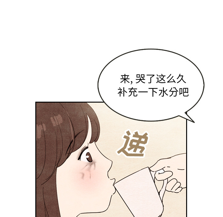 泰珠小姐的完美婚姻生活[h漫]韩漫全集-泰珠小姐的完美婚姻生活-第 8 章无删减无遮挡章节图片 