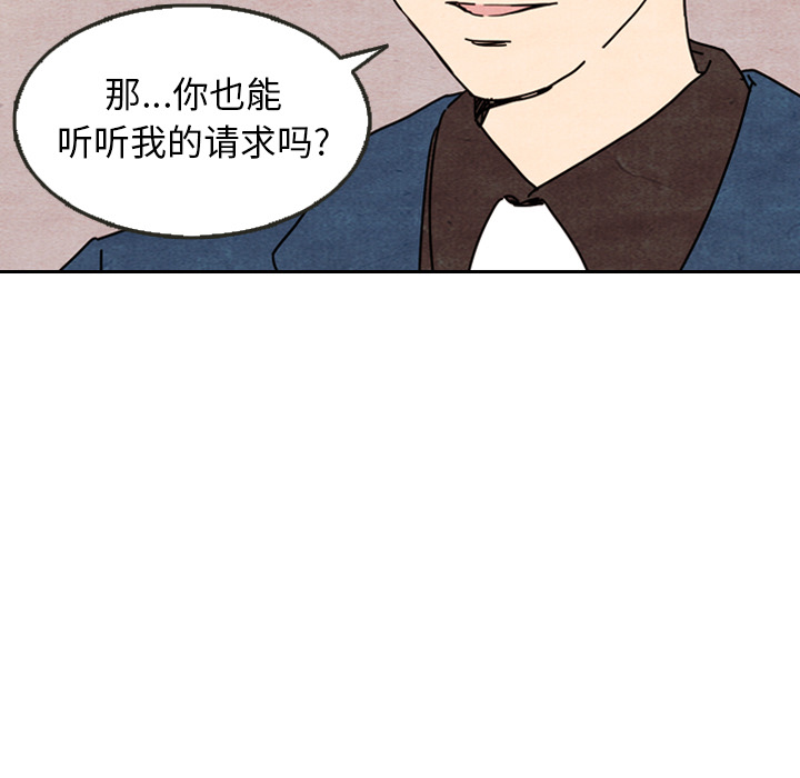 泰珠小姐的完美婚姻生活[h漫]韩漫全集-泰珠小姐的完美婚姻生活-第 8 章无删减无遮挡章节图片 