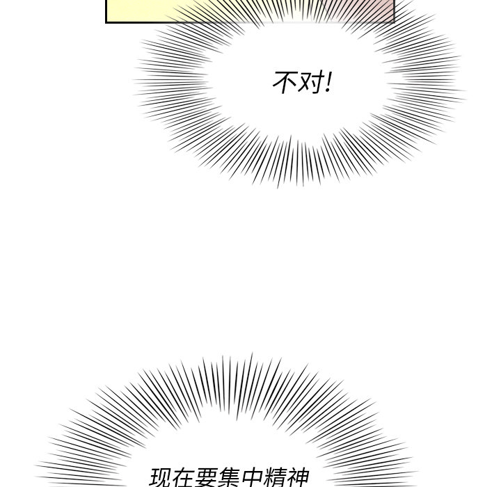 泰珠小姐的完美婚姻生活[h漫]韩漫全集-泰珠小姐的完美婚姻生活-第 8 章无删减无遮挡章节图片 