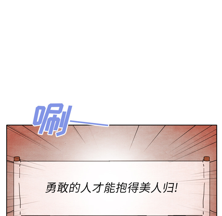 泰珠小姐的完美婚姻生活[h漫]韩漫全集-泰珠小姐的完美婚姻生活-第 8 章无删减无遮挡章节图片 