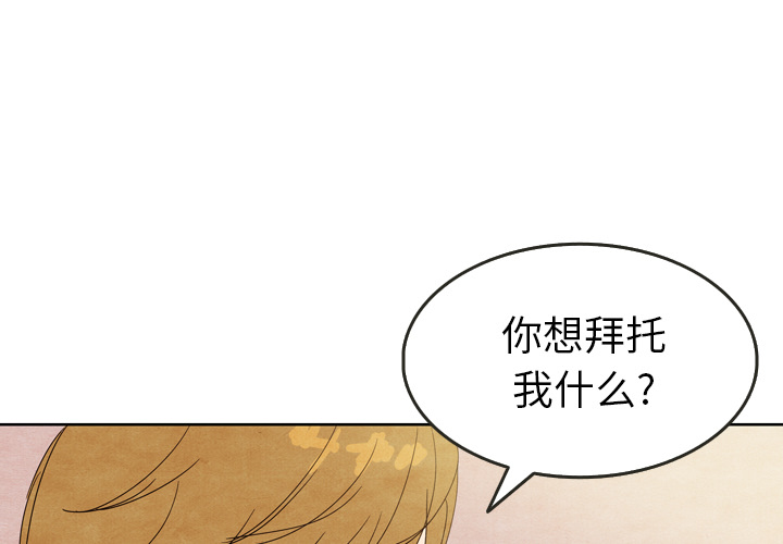 泰珠小姐的完美婚姻生活[h漫]韩漫全集-泰珠小姐的完美婚姻生活-第 8 章无删减无遮挡章节图片 