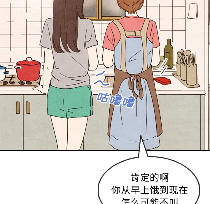 泰珠小姐的完美婚姻生活[h漫]韩漫全集-泰珠小姐的完美婚姻生活-第 8 章无删减无遮挡章节图片 
