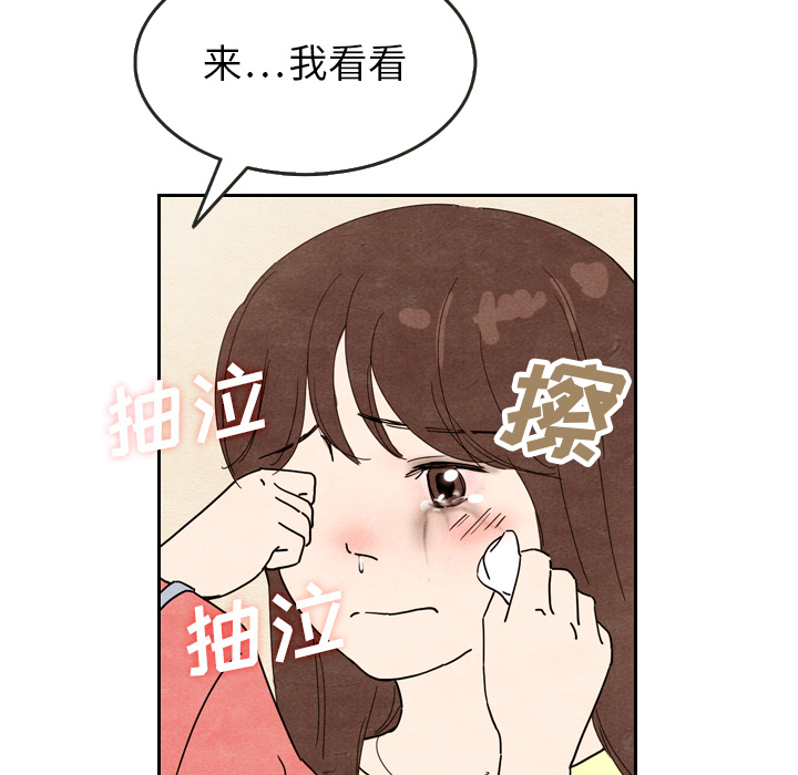 泰珠小姐的完美婚姻生活[h漫]韩漫全集-泰珠小姐的完美婚姻生活-第 8 章无删减无遮挡章节图片 