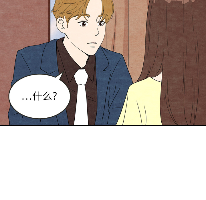 泰珠小姐的完美婚姻生活[h漫]韩漫全集-泰珠小姐的完美婚姻生活-第 8 章无删减无遮挡章节图片 