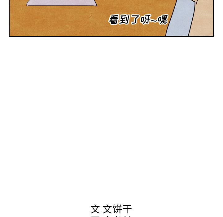 泰珠小姐的完美婚姻生活[h漫]韩漫全集-泰珠小姐的完美婚姻生活-第 8 章无删减无遮挡章节图片 