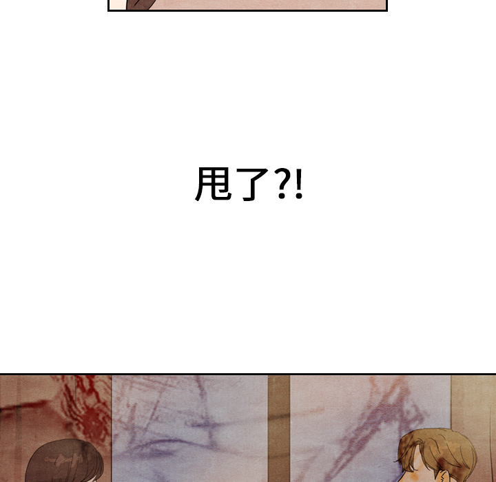 泰珠小姐的完美婚姻生活[h漫]韩漫全集-泰珠小姐的完美婚姻生活-第 8 章无删减无遮挡章节图片 