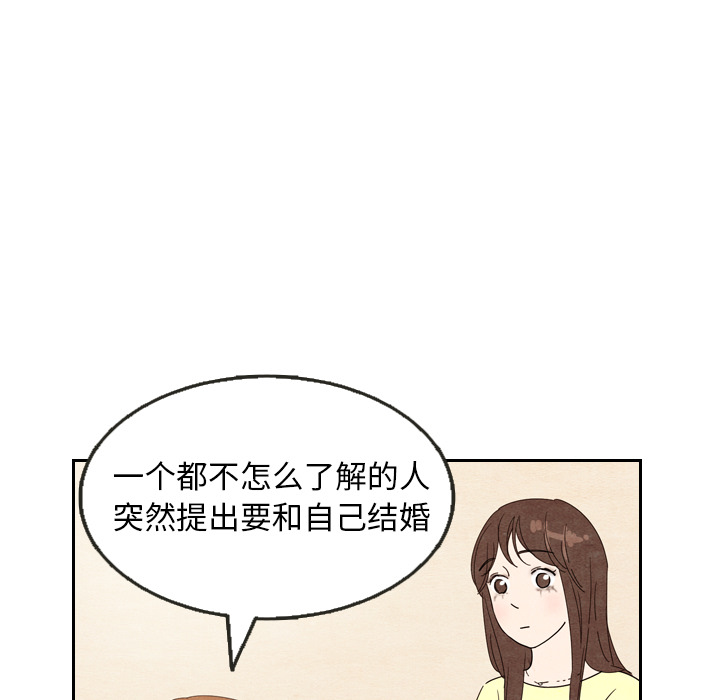 泰珠小姐的完美婚姻生活[h漫]韩漫全集-泰珠小姐的完美婚姻生活-第 8 章无删减无遮挡章节图片 
