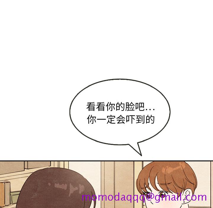 泰珠小姐的完美婚姻生活[h漫]韩漫全集-泰珠小姐的完美婚姻生活-第 8 章无删减无遮挡章节图片 