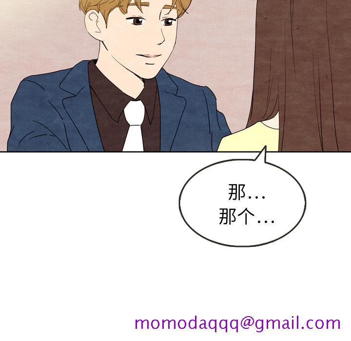 泰珠小姐的完美婚姻生活[h漫]韩漫全集-泰珠小姐的完美婚姻生活-第 8 章无删减无遮挡章节图片 