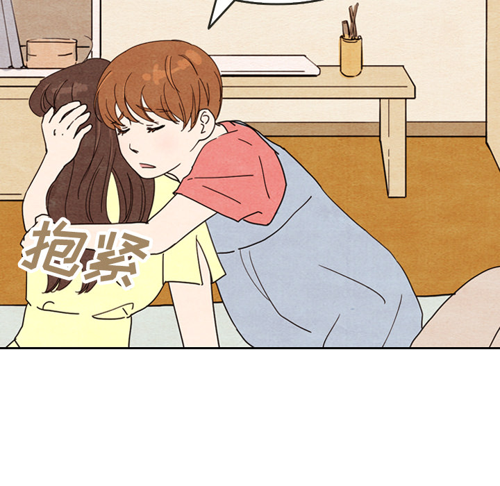 泰珠小姐的完美婚姻生活[h漫]韩漫全集-泰珠小姐的完美婚姻生活-第 8 章无删减无遮挡章节图片 