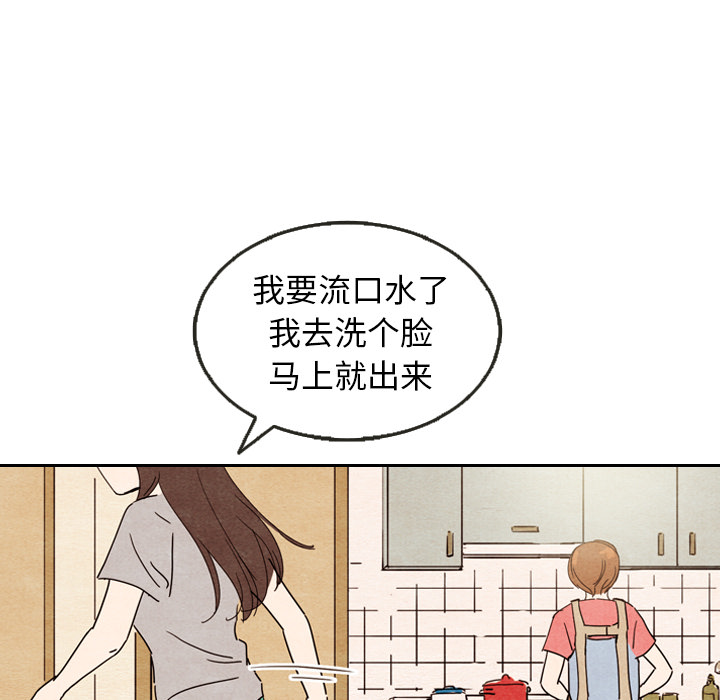 泰珠小姐的完美婚姻生活[h漫]韩漫全集-泰珠小姐的完美婚姻生活-第 8 章无删减无遮挡章节图片 
