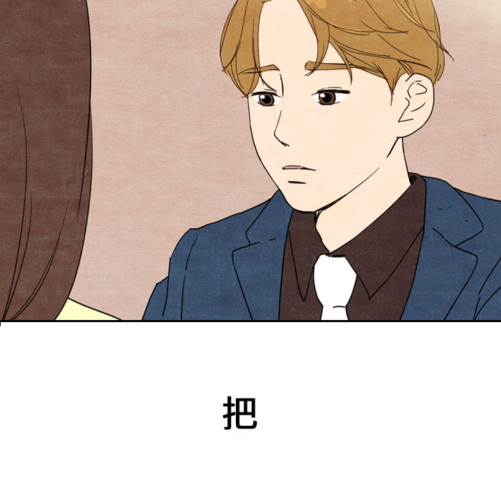 泰珠小姐的完美婚姻生活[h漫]韩漫全集-泰珠小姐的完美婚姻生活-第 8 章无删减无遮挡章节图片 