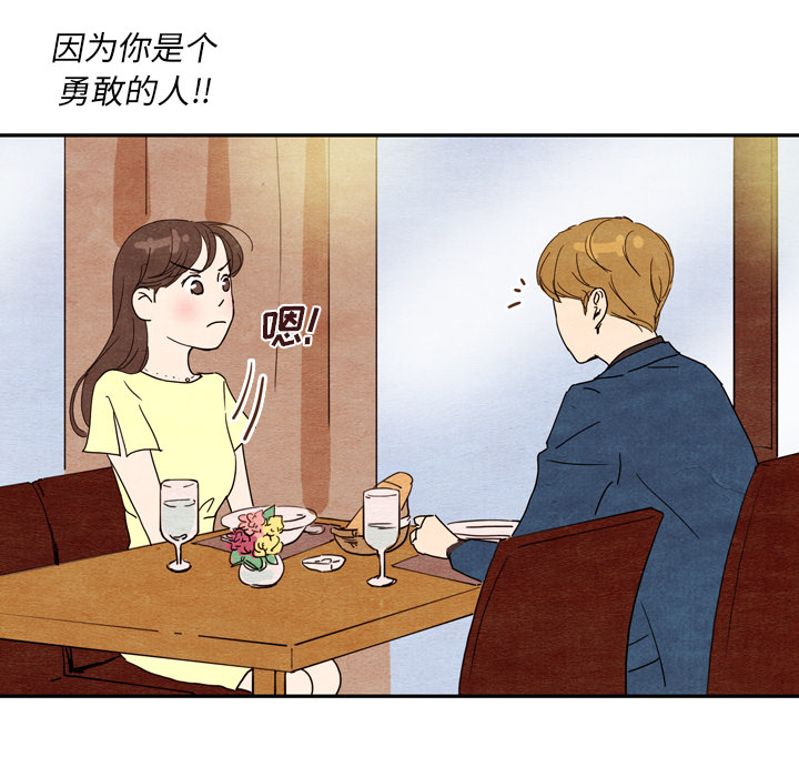 泰珠小姐的完美婚姻生活[h漫]韩漫全集-泰珠小姐的完美婚姻生活-第 8 章无删减无遮挡章节图片 