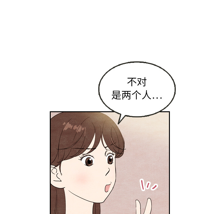 泰珠小姐的完美婚姻生活[h漫]韩漫全集-泰珠小姐的完美婚姻生活-第 8 章无删减无遮挡章节图片 