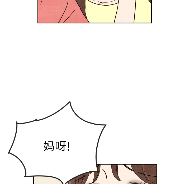 泰珠小姐的完美婚姻生活[h漫]韩漫全集-泰珠小姐的完美婚姻生活-第 8 章无删减无遮挡章节图片 