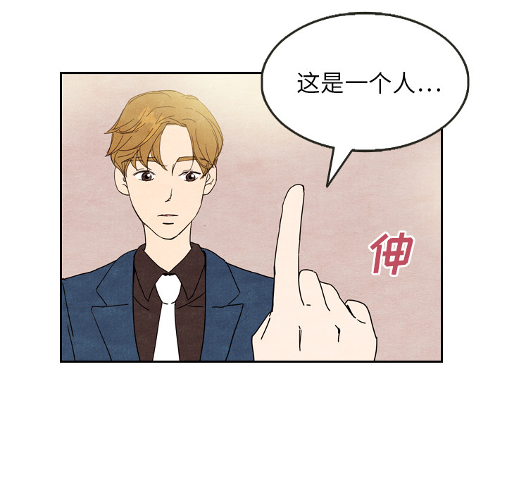 泰珠小姐的完美婚姻生活[h漫]韩漫全集-泰珠小姐的完美婚姻生活-第 8 章无删减无遮挡章节图片 