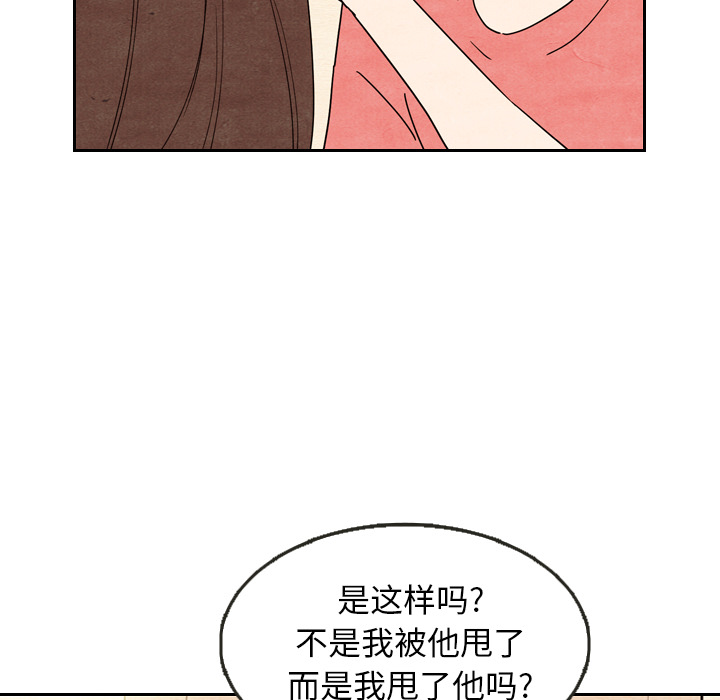 泰珠小姐的完美婚姻生活[h漫]韩漫全集-泰珠小姐的完美婚姻生活-第 8 章无删减无遮挡章节图片 