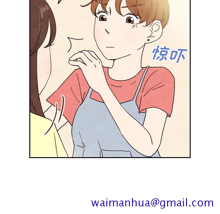 泰珠小姐的完美婚姻生活[h漫]韩漫全集-泰珠小姐的完美婚姻生活-第 8 章无删减无遮挡章节图片 
