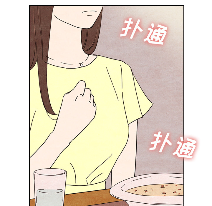泰珠小姐的完美婚姻生活[h漫]韩漫全集-泰珠小姐的完美婚姻生活-第 8 章无删减无遮挡章节图片 