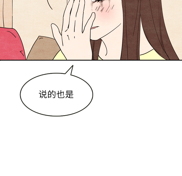 泰珠小姐的完美婚姻生活[h漫]韩漫全集-泰珠小姐的完美婚姻生活-第 8 章无删减无遮挡章节图片 