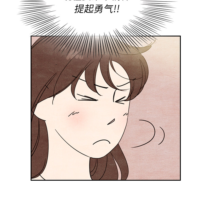 泰珠小姐的完美婚姻生活[h漫]韩漫全集-泰珠小姐的完美婚姻生活-第 8 章无删减无遮挡章节图片 
