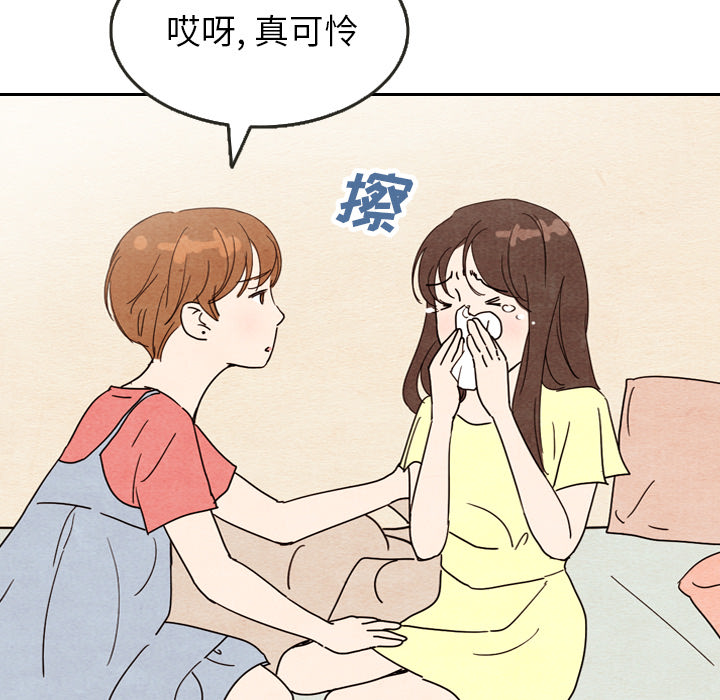 泰珠小姐的完美婚姻生活[h漫]韩漫全集-泰珠小姐的完美婚姻生活-第 8 章无删减无遮挡章节图片 