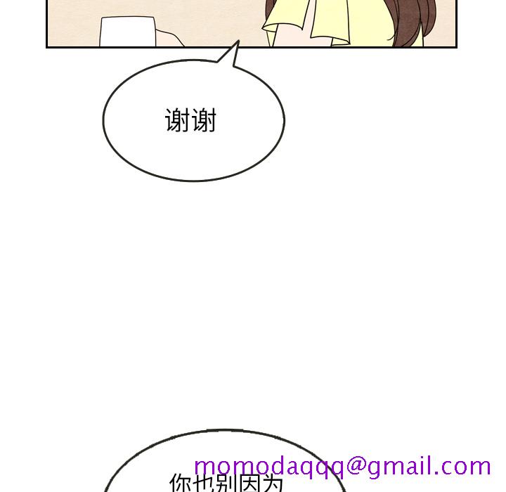 泰珠小姐的完美婚姻生活[h漫]韩漫全集-泰珠小姐的完美婚姻生活-第 8 章无删减无遮挡章节图片 