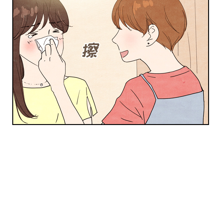 泰珠小姐的完美婚姻生活[h漫]韩漫全集-泰珠小姐的完美婚姻生活-第 8 章无删减无遮挡章节图片 