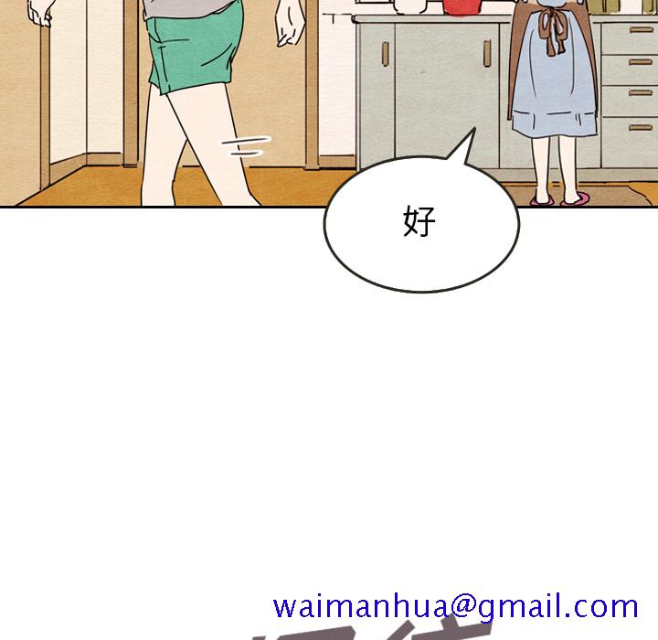 泰珠小姐的完美婚姻生活[h漫]韩漫全集-泰珠小姐的完美婚姻生活-第 8 章无删减无遮挡章节图片 