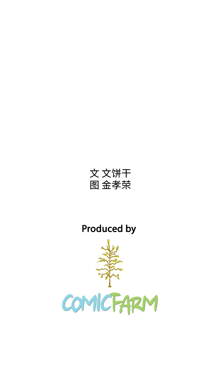 泰珠小姐的完美婚姻生活[h漫]韩漫全集-泰珠小姐的完美婚姻生活-第 9 章无删减无遮挡章节图片 