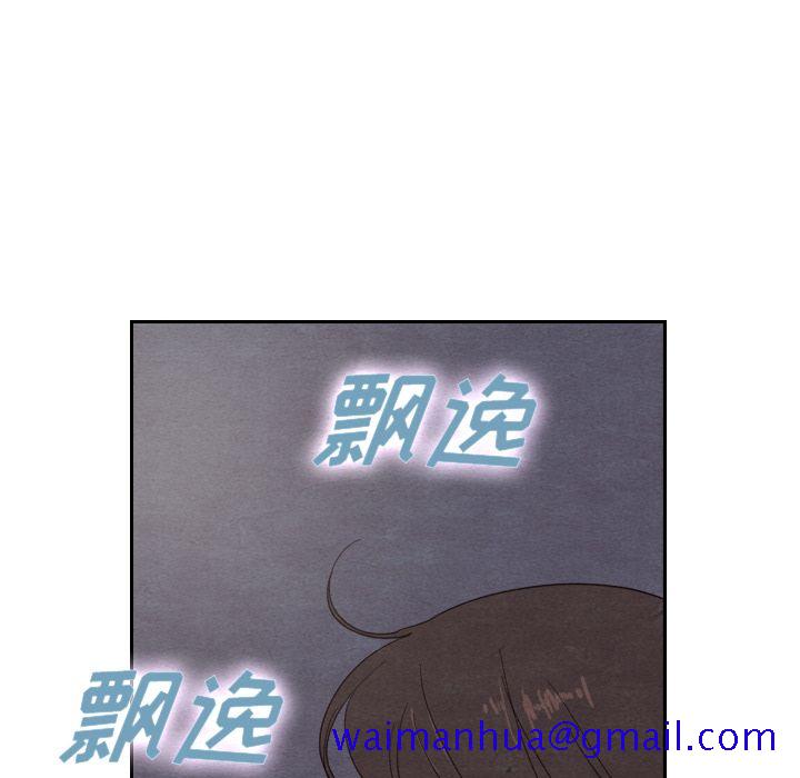 泰珠小姐的完美婚姻生活[h漫]韩漫全集-泰珠小姐的完美婚姻生活-第 14 章无删减无遮挡章节图片 