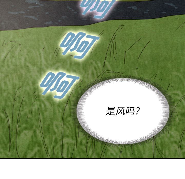 泰珠小姐的完美婚姻生活[h漫]韩漫全集-泰珠小姐的完美婚姻生活-第 14 章无删减无遮挡章节图片 