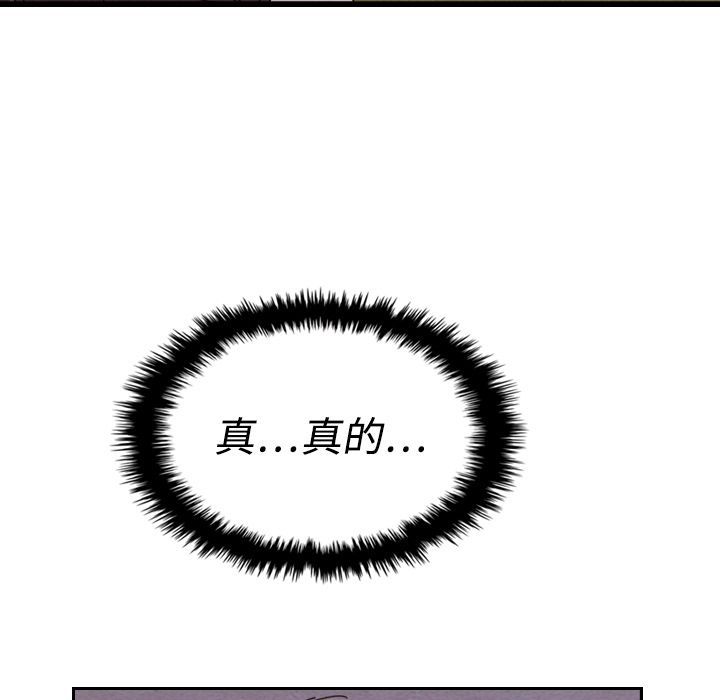 泰珠小姐的完美婚姻生活[h漫]韩漫全集-泰珠小姐的完美婚姻生活-第 14 章无删减无遮挡章节图片 