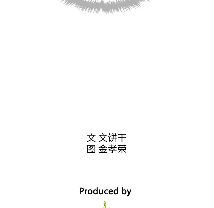 泰珠小姐的完美婚姻生活[h漫]韩漫全集-泰珠小姐的完美婚姻生活-第 14 章无删减无遮挡章节图片 