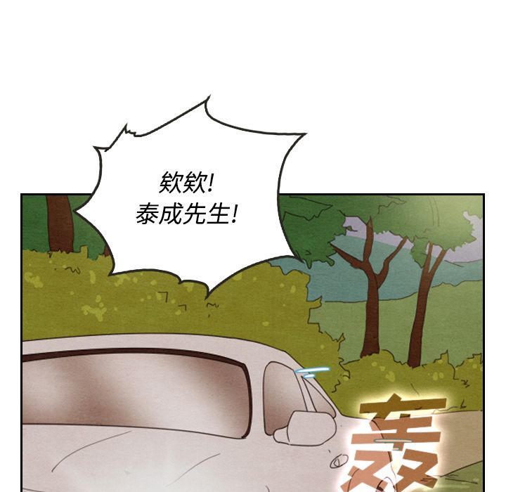 泰珠小姐的完美婚姻生活[h漫]韩漫全集-泰珠小姐的完美婚姻生活-第 14 章无删减无遮挡章节图片 
