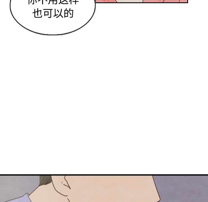 泰珠小姐的完美婚姻生活[h漫]韩漫全集-泰珠小姐的完美婚姻生活-第 14 章无删减无遮挡章节图片 