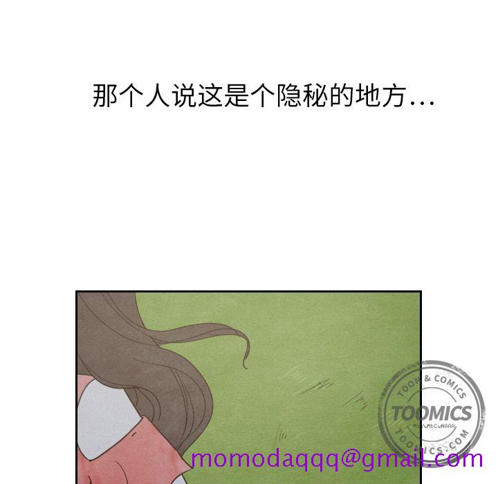 泰珠小姐的完美婚姻生活[h漫]韩漫全集-泰珠小姐的完美婚姻生活-第 14 章无删减无遮挡章节图片 