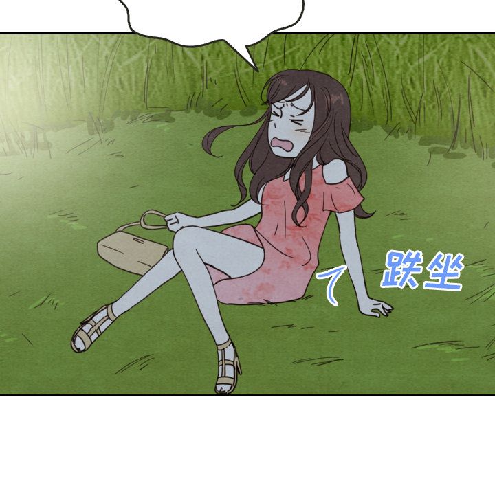 泰珠小姐的完美婚姻生活[h漫]韩漫全集-泰珠小姐的完美婚姻生活-第 14 章无删减无遮挡章节图片 