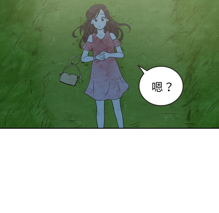 泰珠小姐的完美婚姻生活[h漫]韩漫全集-泰珠小姐的完美婚姻生活-第 14 章无删减无遮挡章节图片 