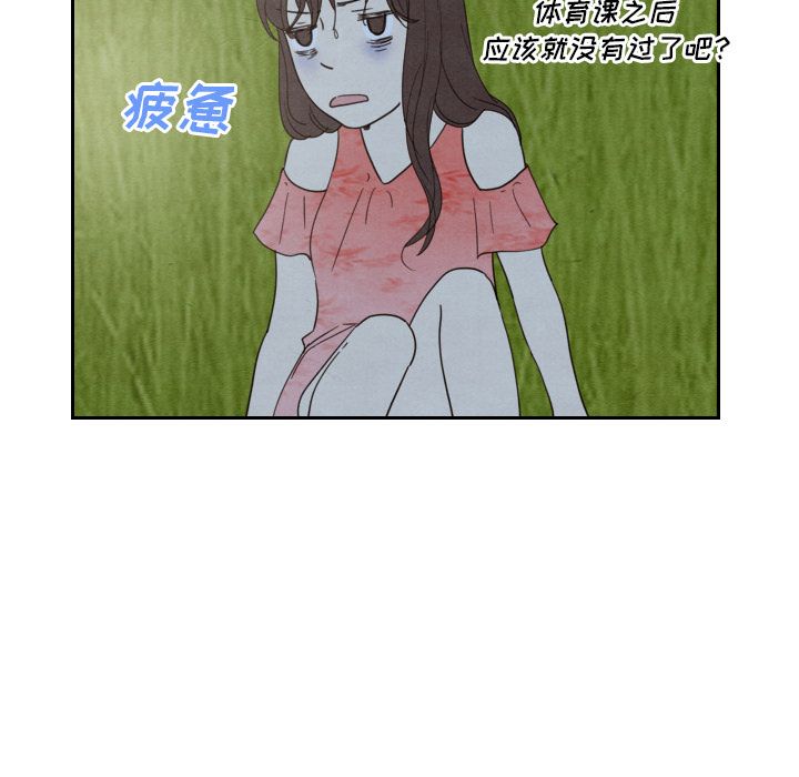 泰珠小姐的完美婚姻生活[h漫]韩漫全集-泰珠小姐的完美婚姻生活-第 14 章无删减无遮挡章节图片 