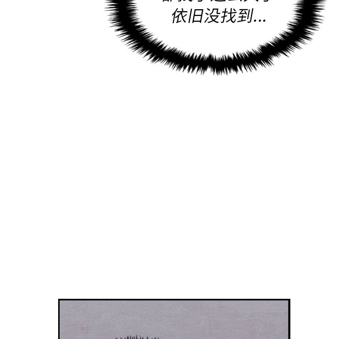 泰珠小姐的完美婚姻生活[h漫]韩漫全集-泰珠小姐的完美婚姻生活-第 14 章无删减无遮挡章节图片 