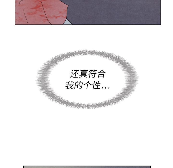 泰珠小姐的完美婚姻生活[h漫]韩漫全集-泰珠小姐的完美婚姻生活-第 14 章无删减无遮挡章节图片 