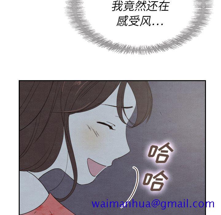 泰珠小姐的完美婚姻生活[h漫]韩漫全集-泰珠小姐的完美婚姻生活-第 14 章无删减无遮挡章节图片 