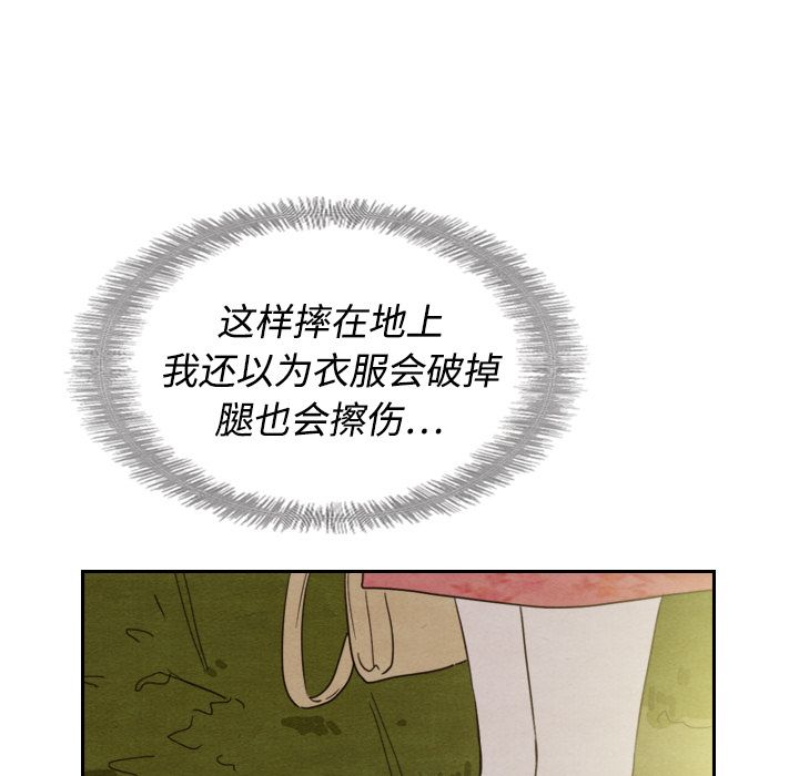 泰珠小姐的完美婚姻生活[h漫]韩漫全集-泰珠小姐的完美婚姻生活-第 14 章无删减无遮挡章节图片 