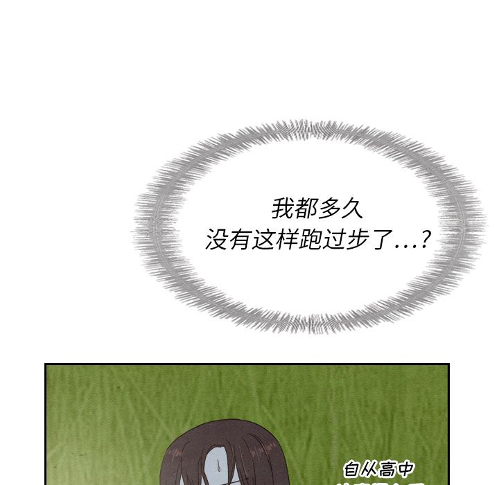 泰珠小姐的完美婚姻生活[h漫]韩漫全集-泰珠小姐的完美婚姻生活-第 14 章无删减无遮挡章节图片 