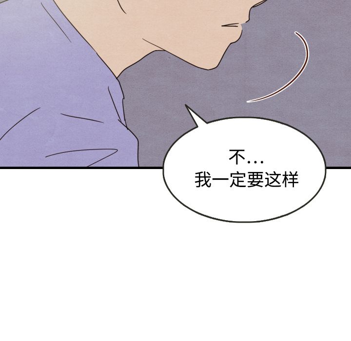 泰珠小姐的完美婚姻生活[h漫]韩漫全集-泰珠小姐的完美婚姻生活-第 14 章无删减无遮挡章节图片 