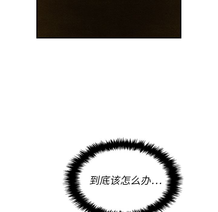 泰珠小姐的完美婚姻生活[h漫]韩漫全集-泰珠小姐的完美婚姻生活-第 14 章无删减无遮挡章节图片 