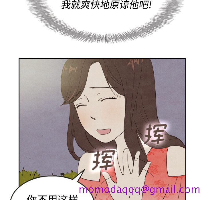 泰珠小姐的完美婚姻生活[h漫]韩漫全集-泰珠小姐的完美婚姻生活-第 14 章无删减无遮挡章节图片 