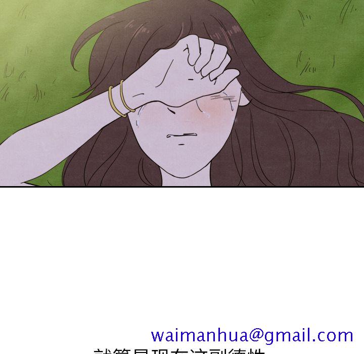 泰珠小姐的完美婚姻生活[h漫]韩漫全集-泰珠小姐的完美婚姻生活-第 14 章无删减无遮挡章节图片 