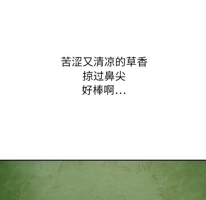 泰珠小姐的完美婚姻生活[h漫]韩漫全集-泰珠小姐的完美婚姻生活-第 14 章无删减无遮挡章节图片 